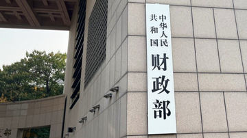 10月1日から住宅購入者向けローン金利補助を実施へ―中国