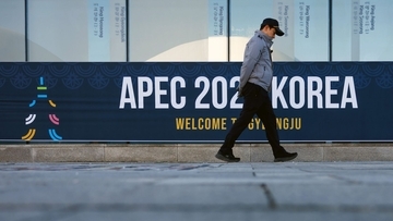 2025年APEC首脳宣言が発表―韓国・慶州