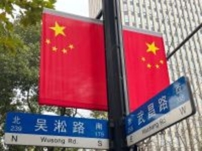 中国ブランドの世界的信頼度が大幅に向上、先進市場が突破の鍵に―中国メディア