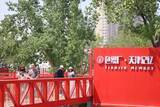 「天津の旧工場跡地が観光・レジャーエリアへ華麗なる転身―中国」の画像3