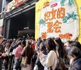 「中国で「編み物女子」「編み物男子」が増えている理由―香港メディア」の画像1