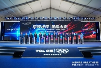 世界初の大規模量産8．6世代印刷OLED生産ラインが広州で着工―中国