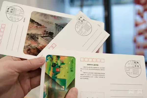 図書館発行のはがきが新年の人気コレクションに―中国