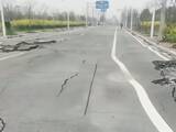 「「まるで粘土」新設した道路がでこぼこに変形―中国」の画像1