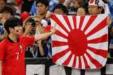 「韓国はなぜ日本サポーターの旭日旗掲揚に反対するのか―ドイツメディア」の画像1