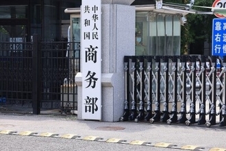 1-9月期の対中投資、日本が55．5％増で首位に―中国商務部