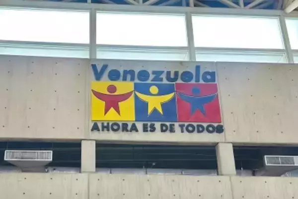 米国がベネズエラの石油を狙う背景、中国などの国にどんな影響が？―独メディア