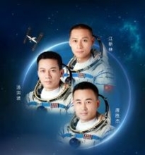 中国の有人宇宙船「神舟17号」、宇宙飛行士が北京に到着―中国メディア
