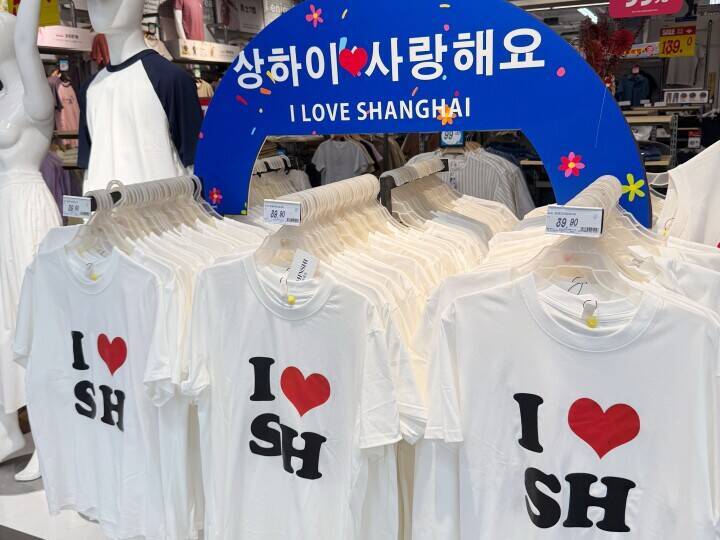 上海のあるスーパーマーケットが韓国人観光客に人気の場所に―中国メディア