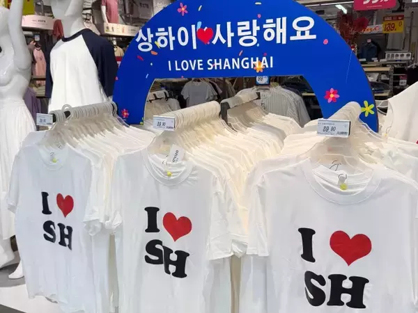 「上海のあるスーパーマーケットが韓国人観光客に人気の場所に―中国メディア」の画像