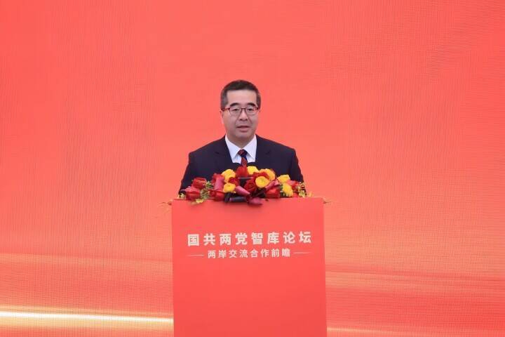 「台湾独立に反対」、中国共産党と台湾・国民党が9年ぶりに「国共フォーラム」開催