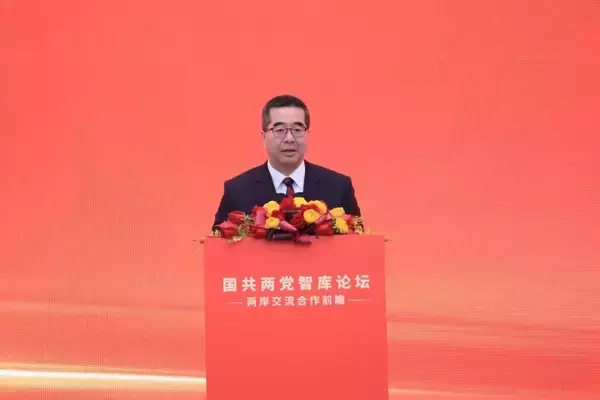 「「台湾独立に反対」、中国共産党と台湾・国民党が9年ぶりに「国共フォーラム」開催」の画像