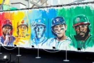 ＜WBC＞米国人記者が台湾を高評価、日本を退け首位通過も―台湾メディア