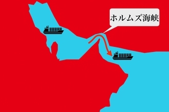 中国は引き続きホルムズ海峡情勢の沈静化に取り組んでいく―中国外交部