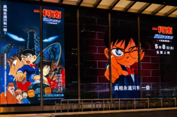 劇場版「名探偵コナン 時計じかけの摩天楼」がリバイバル上映＝台湾ネット「感動でいっぱい」