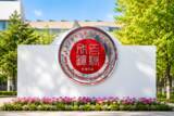 「中国がレアアース人材育成、大学・研究機関が連携で圧倒的主導権―香港メディア」の画像1