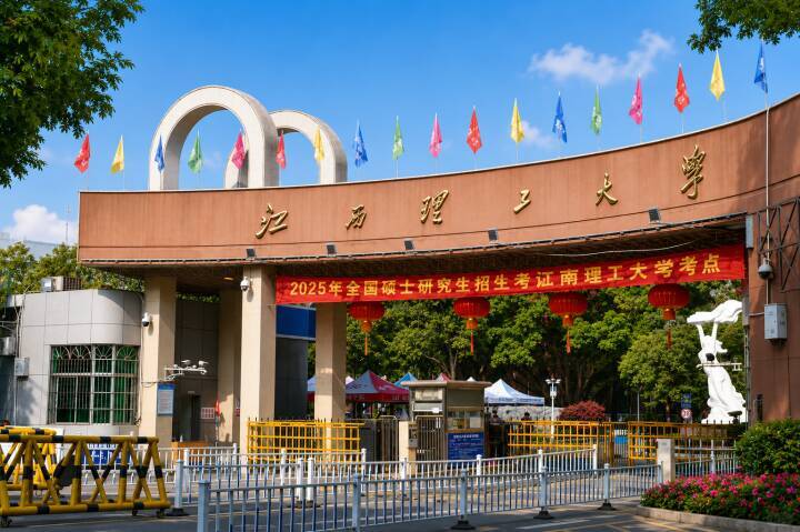 中国がレアアース人材育成、大学・研究機関が連携で圧倒的主導権―香港メディア