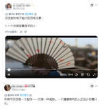 「「Cドラマ」が外国人に人気、どんな中国スタイルの風習が議論の的に？―中国メディア」の画像6
