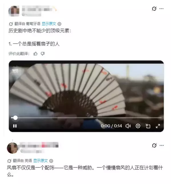 「「Cドラマ」が外国人に人気、どんな中国スタイルの風習が議論の的に？―中国メディア」の画像