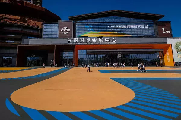 2026年中国国際サービス貿易交易会が閉幕、外資企業に3つの新たなチャンス