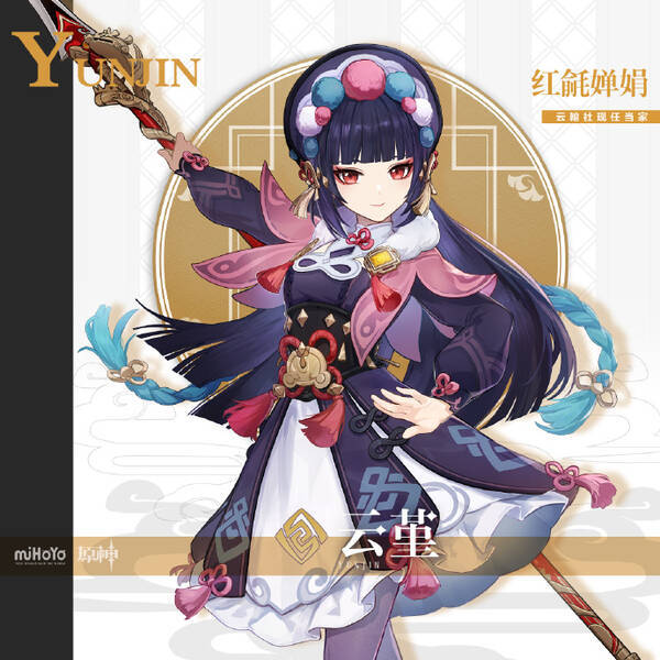 人気ゲーム 原神 の新キャラきっかけに海外で京劇人気に高まり 中国メディア 22年1月11日 エキサイトニュース