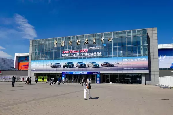 第4回サプライチェーン博、開幕まで1カ月に―中国