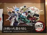 「「NARUTO -ナルト-」「銀魂」「鬼滅の刃」の中で一番面白い作品は？―中国ネット」の画像1