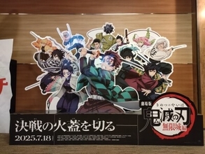「NARUTO -ナルト-」「銀魂」「鬼滅の刃」の中で一番面白い作品は？―中国ネット