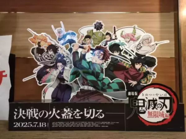 「NARUTO -ナルト-」「銀魂」「鬼滅の刃」の中で一番面白い作品は？―中国ネット