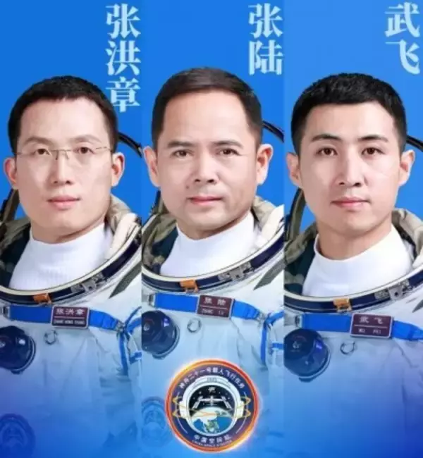有人宇宙船「神舟21号」の宇宙飛行士3人が決定―中国