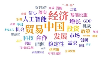 ビッグデータが分析、海外メディアが注目する中国経済キーワード―中国メディア