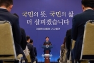 李在明大統領の支持率が10週ぶりに上昇＝韓国ネット「たった1ポイントで大げさ」