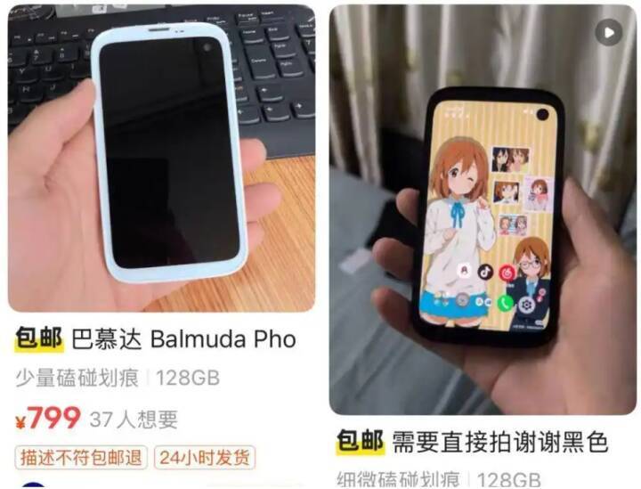 個性的すぎた日本の「失敗スマホ」が、中国で謎のブームを起こしている
