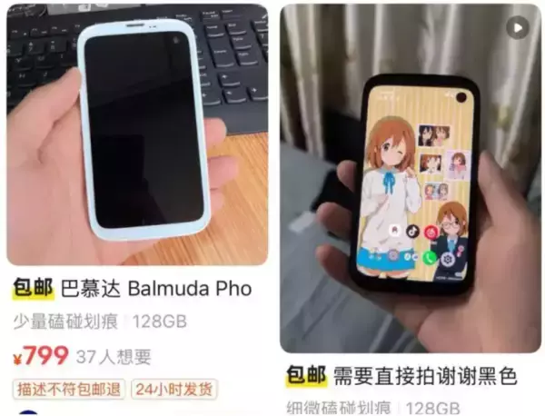 「個性的すぎた日本の「失敗スマホ」が、中国で謎のブームを起こしている」の画像