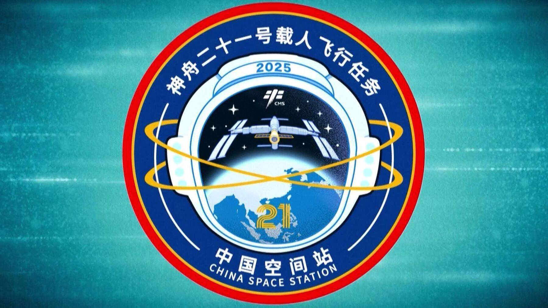 203日！神舟21号クルー、中国人宇宙飛行士の連続滞在最長記録更新へ