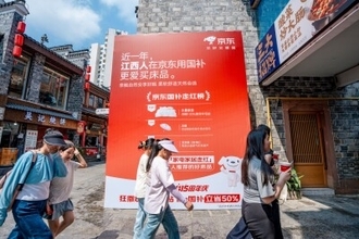 中国が全国の設備更新のため4．8兆円規模の拠出、内需拡大目指す投入も―香港誌