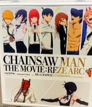 「チェンソーマン」完結後の作者・藤本タツキ氏の発言が議論呼ぶ―中国メディア