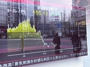 厳しい財政状況の日本、問題はゆがんだ意識にある―中国メディア
