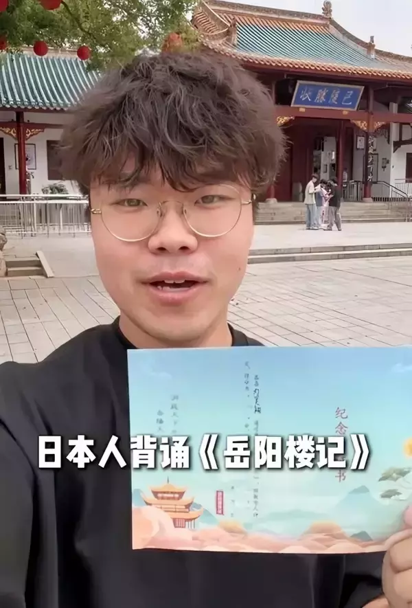 「日本の若者の「中国古典愛」とその能力―中国メディア」の画像