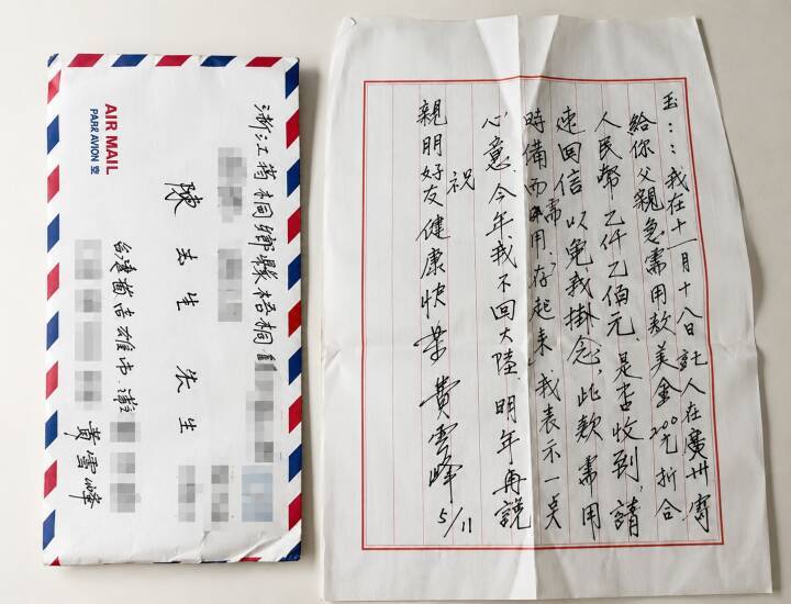 観光地で写真撮影を頼んできた見知らぬ人、音信不通の親戚だったことが判明―中国