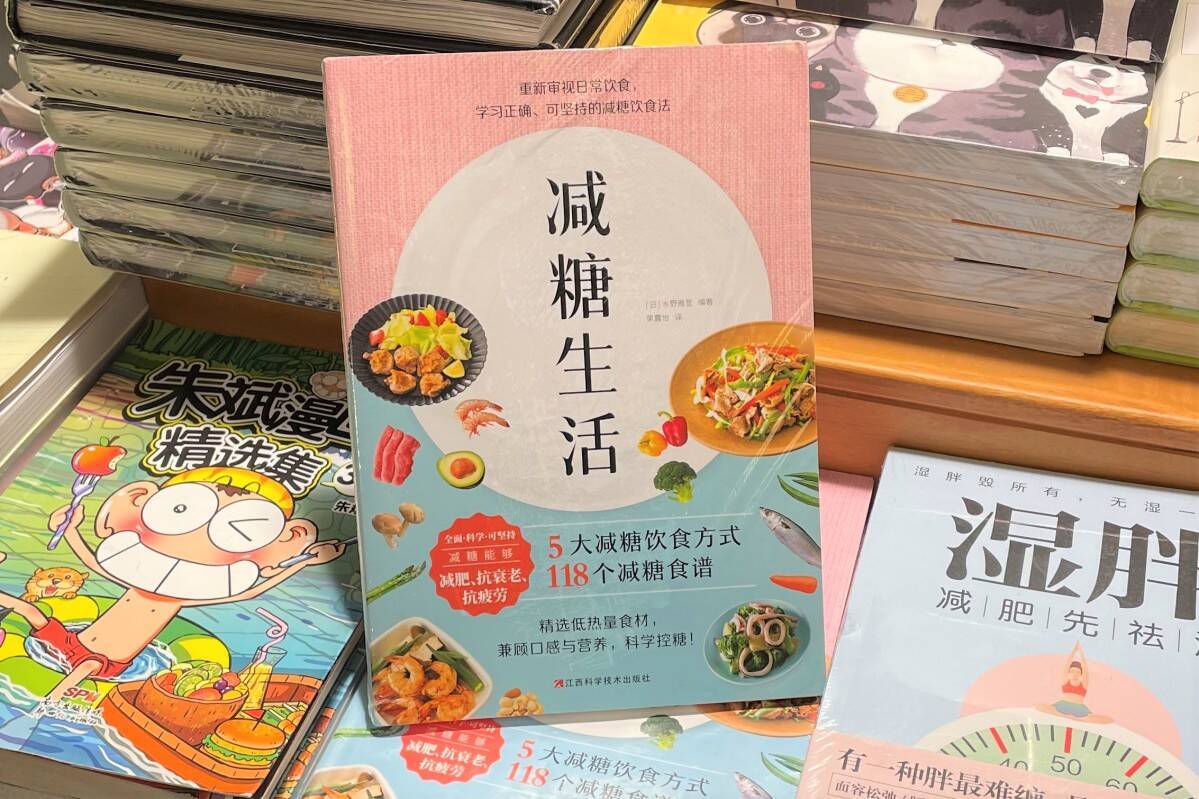「健康先進国・日本」のソフトパワーは健在、中国で日本の本がミリオンセラー