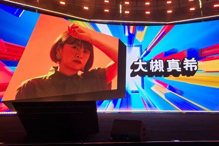 大槻マキさん「高市発言」とばっちり、上海で電源切られ歌唱中止―台湾メディア
