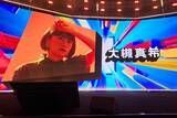 「大槻マキさん「高市発言」とばっちり、上海で電源切られ歌唱中止―台湾メディア」の画像2
