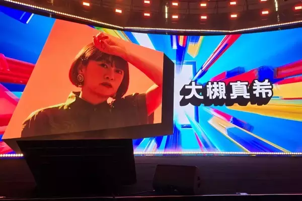 「大槻マキさん「高市発言」とばっちり、上海で電源切られ歌唱中止―台湾メディア」の画像