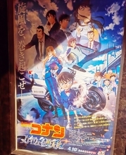 「名探偵コナン」声優陣の高齢化、中国メディア「作品に影響を与え始めている」