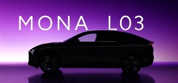 360万円しかしない、小鵬汽車がMonaシリーズ初のSUVモデルを発表へ―中国