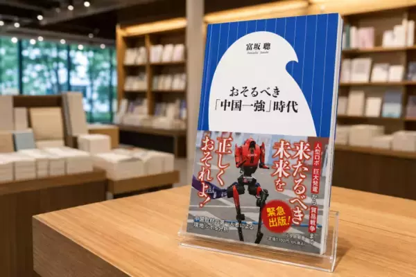 「ジャーナリスト・富坂聰氏に聞く（上）「天津飯」のような“日本製の中国像”に警鐘」の画像