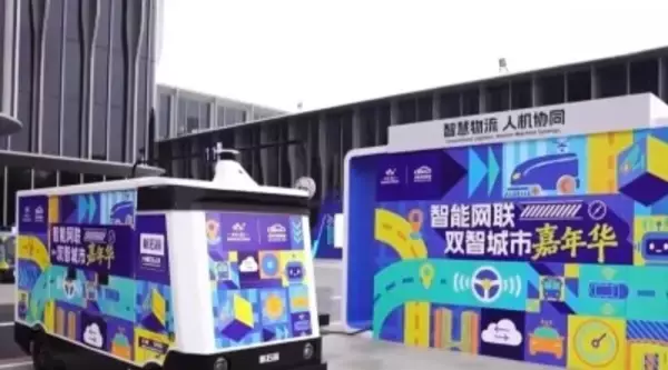 スマートコネクテッドカー大会、応用シーンに注目―中国