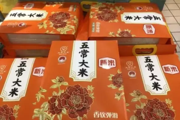 地理的表示産品の認定が拡大、2025年には104件を新規承認―中国