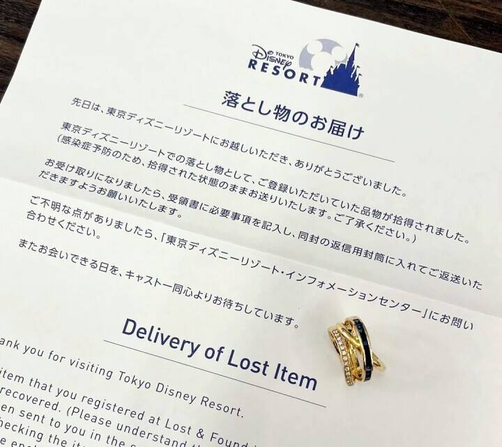 「奇跡が起きた！」東京ディズニーでなくした指輪が見つかり感激―中国人女性